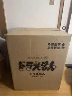 2025年最新】VCD 1/2 ドラえもんの人気アイテム - メルカリ
