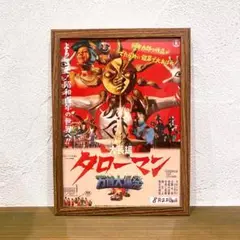 Item thumbnail for item c6de4b5d-9939-4609-a105-c0b82229ad1f