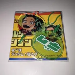 ヒロアカ 緑谷出久 うちわキーホルダー コレクション 第1弾