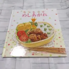 未使用 マレーシア鈴コップ