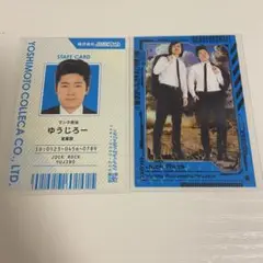 よしもとコレカ 6th Edition ジョックロック 特撮爆破カード