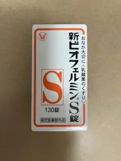 ビオフェルミン・ソルマック