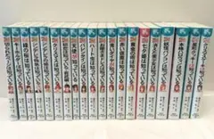 【探偵チームKZ】20冊セット　単行本　青い鳥文庫　藤本ひとみ　探偵チームG