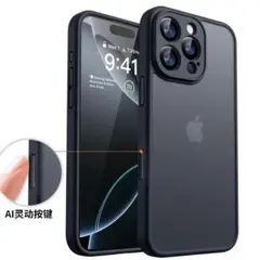 iPhone16 Pro ケース スマホカバー 耐衝撃マット半透明 保護ケース