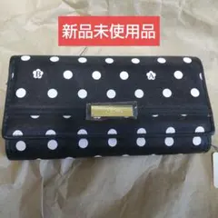 ＜新品未使用 ＞白黒水玉模様 長財布 タグ付き レディースウォレット