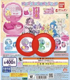 きみとアイドルプリキュア　コンパクトハウスコレクション　キュンキュン&ズキューン