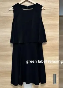 【未使用】green label relaxing ドレス　ワンピース