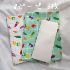 Wガーゼ 無地+野菜柄2色 セット ふきん ハギレ
