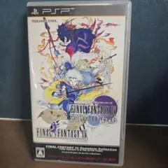 FINAL FANTASY IVコンプリートコレクション PSP