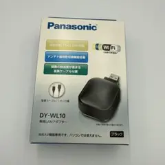 新品未使用品　パナソニック DY-WL10
