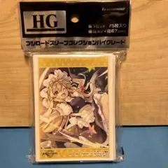 東方LostWord スリーブ 霧雨魔理沙Part.2 75枚入り