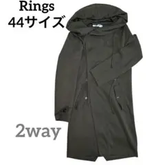 【Rings】コート フード 2wayミリタリー風 カジュアル LL