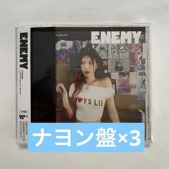 TWICE ENEMY ナヨン盤 ソロ盤 アルバム CD 未再生 開封済