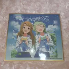 ミリオンライブ コトブキヤくじ ミニ色紙 Cleasky