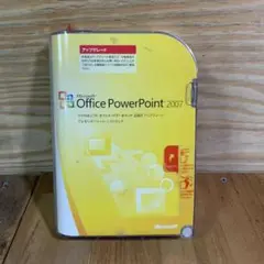 未開封 メーカー出荷終了/サポート終了 パワーポイント2007 アップグレード