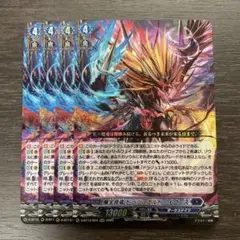 2025年最新】ドラジュエルド デッキ ヴァンガードの人気アイテム