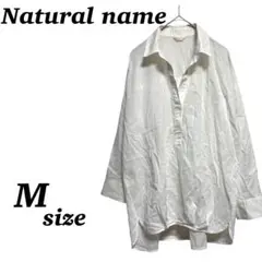 【Natural name】長袖シャツ　ブラウス　白　ホワイト　シンプル
