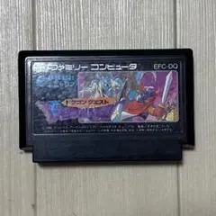 ドラゴンクエスト EFC-DQ ファミコンソフト
