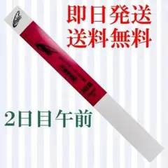 コミックマーケット106 リストバンド 午前入場券 コミケ C106 2日目