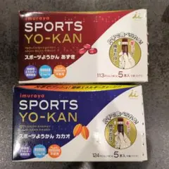 imuraya SPORTS YO-KAN あずき・カカオ