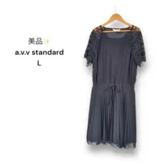 美品✨【L】a.v.v standard ワンピース 膝下 半袖 黒