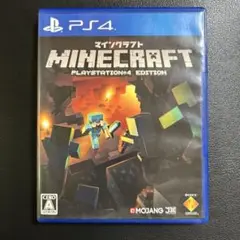 Minecraft PlayStation4 Edition