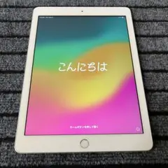94 【早い者勝ち】 iPad 6世代 128GB Wi-Fi シルバー