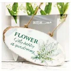 ❤︎sale❤︎ꔛ‬ꕤインテリア雑貨 *ウエルカムプレート*スズラン *リメイク