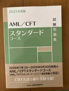 Item thumbnail for item c689e6b4-cddf-4f11-ab71-3fdbbfe98e6b