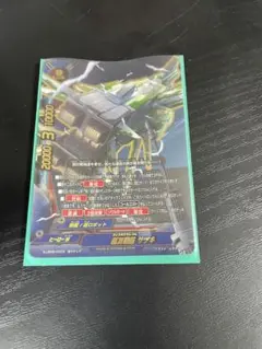 超友戦艦　サツキ