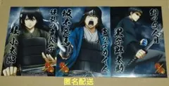 銀魂 ジャンプフェスタ 2016 エンスカイ 限定 ブロマイド 坂本 桂 黒子