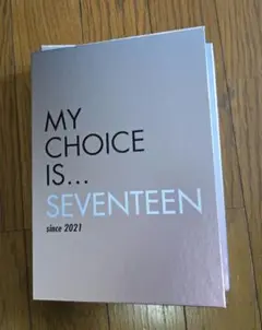 DICON MY CHICE IS SEVENTEEN2021