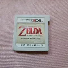 【動作確認済】ゼルダの伝説 時のオカリナ 3D