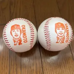 岡本・坂本イラスト入りボール2個セット