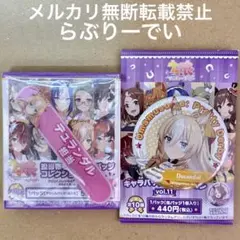 ウマ娘 デュランダル 担当称号アクリルバッジ キャラバッジ 缶バッジ 2点