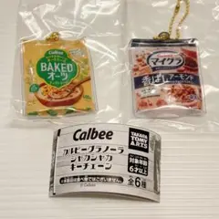 【未開封】カルビー グラノーラ ガチャ マイグラ ベイクドオーツ