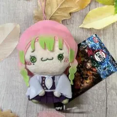 鬼滅の刃 もちぴこマスコット 甘露寺蜜璃