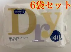 フローリング用掃除シート　ドライタイプ　40枚入　6袋セット