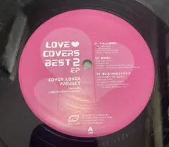 Cover Lover Project Love Covers Best 2