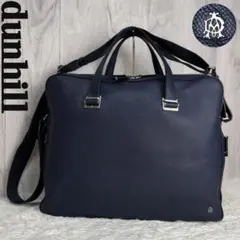 定価320100円♡グレインカーフレザー♡ダンヒル 2way ビジネスバッグ