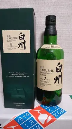 白州 12年 空き瓶、空き箱