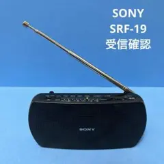 (美品) Sony SRF-19 ポータブルラジオ ソニー、4,880円のステレオポータブルラジオ「SRF-19」 - 価格.com