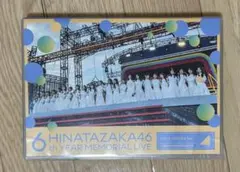 日向坂46 6回目ひな誕祭　DAY2 Blu-ray