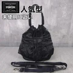 未使用に近い　PORTER　POTR　モノグラム 2WAY　TOOL　BAG