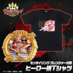 新品未開封　センタイリング　ゴレンジャー　②