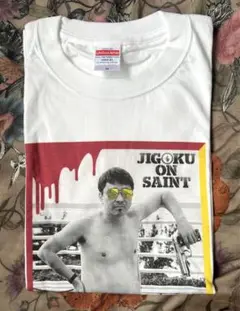【新品】石野卓球 地獄温泉 Tシャツ Mサイズ ホワイト