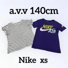 匿名配送 NIKE 紫　Tシャツ　a.v.v 白黒ボーダー2枚セット
