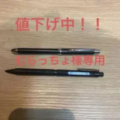 オレンズネロ