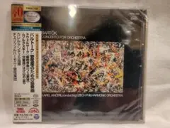 SACDハイブリッド未開封 バルトーク: 管弦楽のための協奏曲