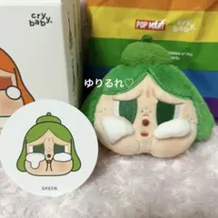 CRYBABY CHEER UP,BABY！ぬいぐるみペンダント 緑